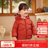 巴拉巴拉童裝兒童羽絨服男童女童連帽外套2025秋冬裝寶寶可愛(ài)209425107215
