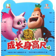 熊熊樂(lè )園成長(cháng)身高尺 熊熊樂(lè )園成長(cháng)身高尺·數字