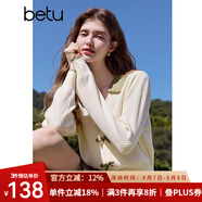 百圖betu女裝秋季新款毛針織衫拼色翻領(lǐng)甜美紐扣針織衫女2408T10 杏色 XS