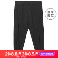 PINLI品立休閑褲男士九分褲子春秋季新款修身小腳哈倫男褲潮 黑色（夏季款） 30
