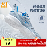 361°運動鞋男鞋秋季透氣網(wǎng)面跑鞋黑色通勤輕質(zhì)戶外慢跑步鞋 太空灰/工裝藍【透氣網(wǎng)布】 45