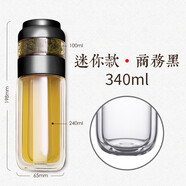 凱霖茶水分離泡茶杯雙層玻璃杯男女茶杯水杯過濾便攜耐熱帶提手硅膠套 迷你款-商務(wù)黑