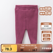 戴維貝拉（DAVE＆BELLA）秋冬季兒童毛線(xiàn)褲寶寶打底褲加絨女童長(cháng)褲保暖小孩秋冬幼兒褲子 紫紅 3T/90cm(建議身高80-90cm)
