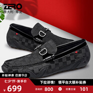 零度Zero休閑皮鞋男夏季新款格紋滴膠一腳蹬駕車鞋真皮休閑鞋樂福鞋男 黑色 42 (260mm)