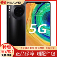 華為（HUAWEI）Mate30 5G全網(wǎng)通雙卡4G 麒麟990處理器鴻蒙系統(tǒng)學(xué)生手游工作手機(jī) 黑色-無指紋 8GB+256GB 【9新】全網(wǎng)通5G