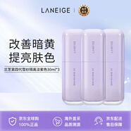 蘭芝（LANEIGE）雪紗絲柔隔離霜妝前30ml#40紫色*3 提亮膚色七夕