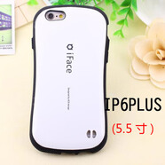 IFACE WW適用于蘋果6s手機(jī)殼iface小蠻腰防摔6splus硅膠套i6p保護(hù)套硬外殼 [6P/6SPLUS]白色送黑色掛繩
