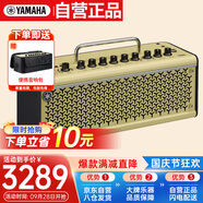 雅馬哈（YAMAHA）THR10II WL 吉他音箱 電吉他 木吉它 貝斯  樂器音響戶外便攜款
