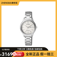 西鐵城（CITIZEN）透底雙日歷羅馬字符 自動(dòng)機(jī)械機(jī)芯   29mm 女表  PD7140-58A 銀色表帶