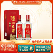 瀘州老窖【官方授權】特曲 高度濃香型白酒 純糧釀造 52度 500mL 2瓶 雙支裝