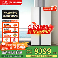 三星（SAMSUNG）641升三星AI神冰箱 三開門冰箱一級能效AI節(jié)能家用多門冰箱超大容量 抗菌除異味冰箱家電國家補貼 641L RS63DG55P8CWSC 柔光白