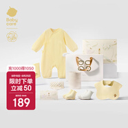 babycare新生兒見面禮盒衣服嬰兒禮物周歲初生寶寶用品大全 淡焦黃 52cm 