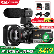 歐達(dá)（ORDRO）AC5家用/直播4K攝像機(jī)高清數(shù)碼dv錄像機(jī)專業(yè)攝影機(jī)vlog 抖音短視頻拍攝 12倍光學(xué)變焦5軸防抖