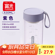 富光夏季女運動水杯兒童便攜杯男生夏天杯子樂然隨手杯 紫色 430ml
