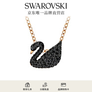 施華洛世奇（SWAROVSKI）Swan優(yōu)雅天鵝項鏈女吊墜輕奢小眾送女友女七夕情人節(jié)禮物 鍍玫瑰金色(小)5204133