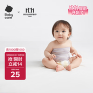 babycare嬰兒護(hù)肚圍新生兒童寶寶護(hù)肚子臍帶防著涼星月草紫苑2條裝17×24
