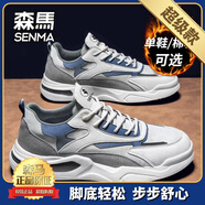 森馬鞋子男春季加絨2025年時尚百搭增高運動休閑跑步老爹鞋 灰白【級加絨款】 44