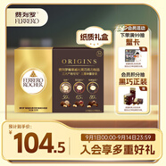 費列羅 黑巧克力禮盒 24粒300g 休閑零食 伴手禮 中秋節(jié)禮物