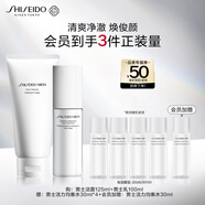 資生堂（SHISEIDO）男士清爽兩件套（洗面奶125ml+乳100ml）保濕緊致 生日禮物送男生