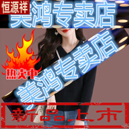 恒源祥2025秋冬新款洋氣百搭寬松針織打底衫娃娃領(lǐng)毛衣女內(nèi)搭翻領(lǐng)上衣女 黑色 工廠直銷-旗艦款 S 建議80-90斤