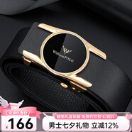 WILLIAMPOLO【已售10萬(wàn)】英皇保羅皮帶男真皮自動(dòng)扣青年腰帶七夕情人節(jié)禮物 金色（雙面頭層軟牛皮） 115cm 選尺寸請(qǐng)聯(lián)系客服