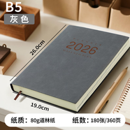 法拉蒙（faramon） 2026年日程本365天筆記本子每日計劃插筆商務記事本辦公工作日志本可定制 B5大號/灰色【26年1月-12月】加送25日程本