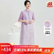 金菊桑蠶絲新中式刺繡旗袍2025夏季歐根紗立領(lǐng)國(guó)風(fēng)短袖中長(zhǎng)款連衣裙女 紫色 2XL (175/96A)