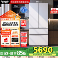 松下（Panasonic）515升法式多門(mén)四門(mén)冰箱60CM超薄零嵌自動(dòng)制冰雙循環(huán)風(fēng)道大冷凍室NR-TD52WPA-W大海豹春雪白