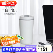 THERMOS膳魔師 保溫杯420毫升咖啡杯男女情侶學(xué)生便攜水杯子TCTS-420 WH