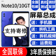 森麥康榮耀10 10GT V10 Note10屏幕總成10青春版觸摸屏10Lite顯示內外一體屏森麥 榮耀10/10GT屏幕【加框藍色】純原京東方指紋版