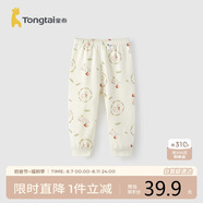 童泰（TONGTAI）寶寶褲子春秋季純棉男女童長(zhǎng)褲兒童秋褲家居睡褲打底褲米白90cm