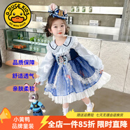 G.DUCKKIDS童裝洛麗塔公主裙女童連衣裙春秋季新款朱迪兔子警官生日禮服兒童 25027連衣裙【春秋裝】  100 尺碼2~3歲【 90-100cm】