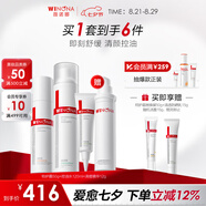 薇諾娜痘敏肌水乳精華三件套控油水第二代特護霜清痘精華禮物