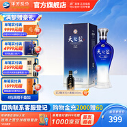 洋河天之藍(lán)52度520mL白酒 洋河酒廠旗艦 52度 520mL 1盒