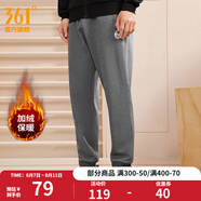 361度運(yùn)動(dòng)褲男秋季寬松透氣休閑褲直筒束腳針織長(zhǎng)褲跑步衛(wèi)褲男褲子 【束腳加絨】深花灰 3XL