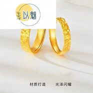 以魅品質(zhì)沙金戒指沙l金碎碎冰戒指女開(kāi)口仿金黃色指環(huán)開(kāi)口可調節 情侶對戒