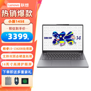 聯(lián)想（Lenovo）聯(lián)想新款小新14SE/16SE輕薄筆記本電腦13代酷睿i5 14SE/i5-13420H/16/512/深灰 小新SE系列