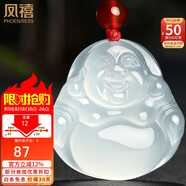 鳳禧珠寶白月光玉佛玉髓吊墜女士款冰種彌勒佛公玉石項(xiàng)鏈節(jié)日生日禮物