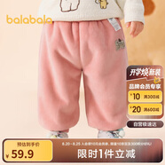 巴拉巴拉寶寶褲子男童長褲2023女童加絨褲仿羊羔毛天鵝絨保暖208423108211