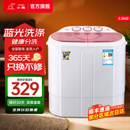 小鴨迷你洗衣機(jī)半自動(dòng)雙桶雙缸嬰兒寶寶兒童內(nèi)衣褲清洗瀝水甩干家電電器洗衣桶洗衣服機(jī) 半自動(dòng)【藍(lán)光洗護(hù)+不銹鋼內(nèi)桶】粉色