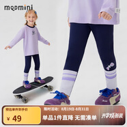 MQDMINI童裝女童打底褲兒童彈力褲子5A抑菌中小童褲子 拼色蝴蝶