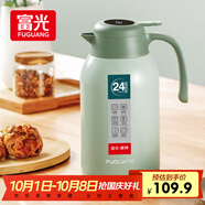 富光保溫壺大容量內(nèi)外304不銹鋼顯溫壺家用暖壺按壓式熱水壺開水瓶