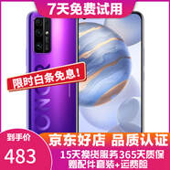 榮耀30 30Pro 二手5G手機(jī) 麒麟990旗艦芯片 全面屏拍照游戲手機(jī) 【榮耀30】霓影紫 8GB+256GB（贈3c認(rèn)證套裝） 99新