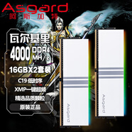 阿斯加特 內存條女武神電腦RGB臺式機XMP/8G16G/320036004000 白女武神 16G*2 4000 燈條 海力士CJR