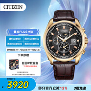 西鐵城（CITIZEN）手表男日韓表空中之鷹光動(dòng)能電波皮帶日顯送禮物男友AT9123-13E