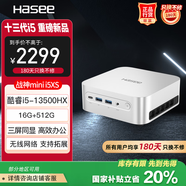 神舟（HASEE）戰(zhàn)神mini i5XS迷你臺式電腦主機(jī)(酷睿十三代i5-13500HX 16G 512GSSD WIFI win11）
