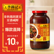 李錦記 鮮香黃豆醬808g 非轉(zhuǎn)基因黃豆  豆香咸鮮 蘸拌燜燉炒 調(diào)味醬料