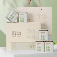 宋品白茶禮盒2025新茶明前特級安吉茶葉禮盒裝中秋禮品茶