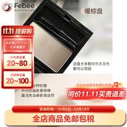 植村秀（shu uemura）漸變眉粉盤新品漸變眉粉 暖棕 4.5g