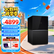 西部數據（WD）20TB 移動(dòng)硬盤(pán) USB3.0 桌面存儲 My Book Duo 3.5英寸大容量 機械硬盤(pán) 外接臺式企業(yè)級RAID存儲